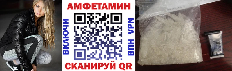 как найти наркотики  Юрьев-Польский  АМФЕТАМИН Premium 