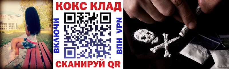 купить наркотики цена  Юрьев-Польский  Кокаин 99% 