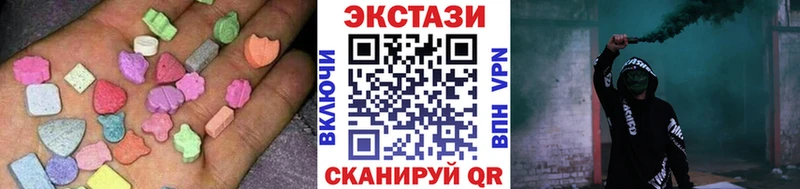 где купить наркоту  Юрьев-Польский  Экстази 99% 