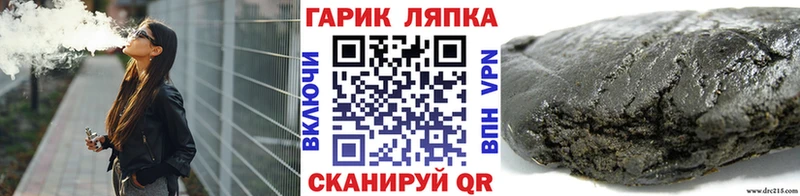 наркотики  Юрьев-Польский  ГАШИШ Premium 