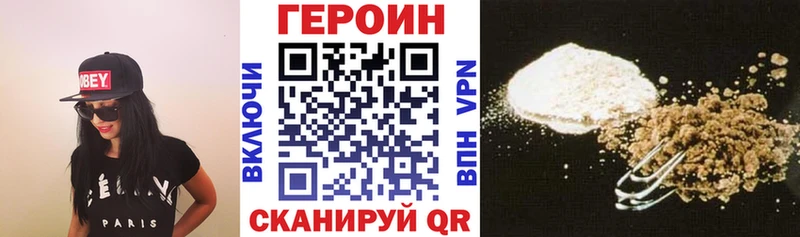 Героин герыч  Юрьев-Польский 
