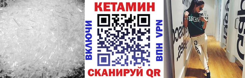 Кетамин ketamine  где можно купить наркотик  Юрьев-Польский 
