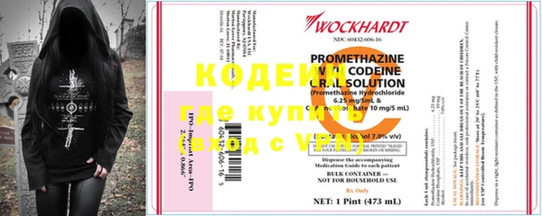 альфа пвп VHQ Алексин