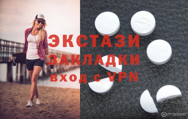 альфа пвп VHQ Алексин