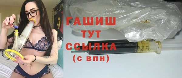 экстази Нефтегорск