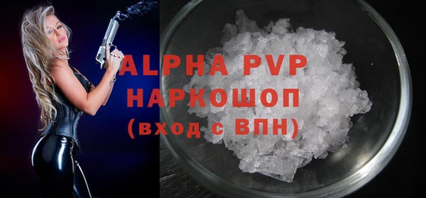альфа пвп VHQ Алексин