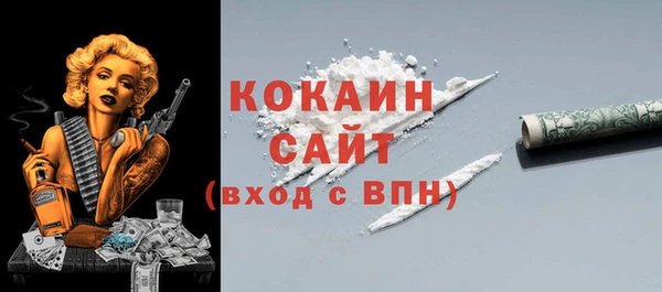 альфа пвп VHQ Алексин