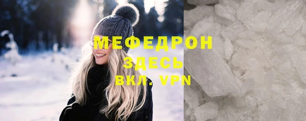 MESCALINE Нефтекумск