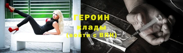 MESCALINE Нефтекумск