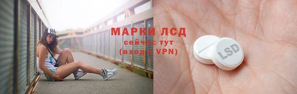 альфа пвп VHQ Алексин
