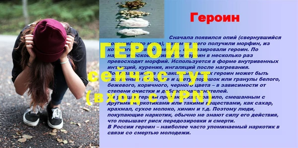 альфа пвп VHQ Алексин