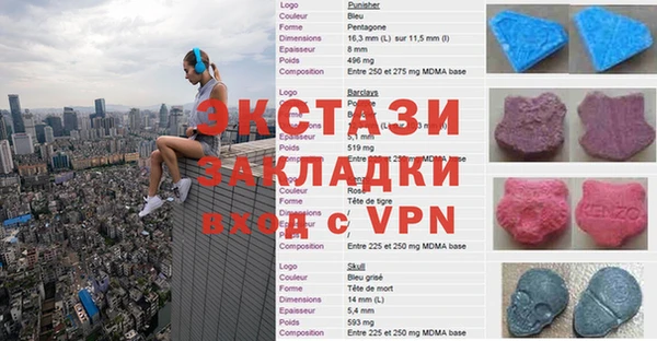 ALPHA-PVP Алзамай