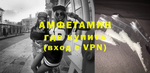 мефедрон мука Алексеевка
