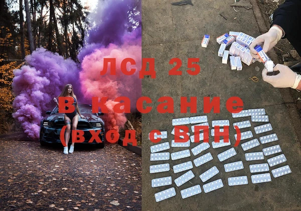 альфа пвп VHQ Алексин