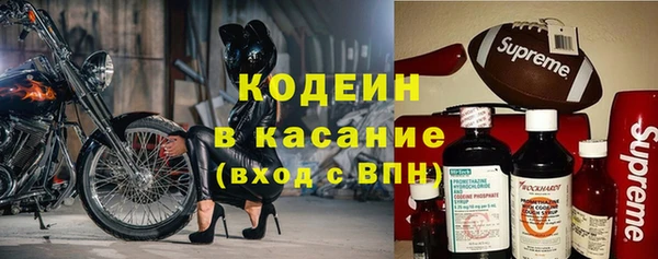 MESCALINE Нефтекумск