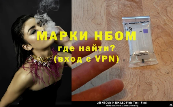 альфа пвп VHQ Алексин