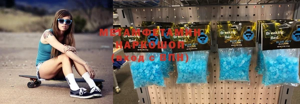 мефедрон мука Алексеевка