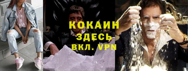 экстази Нефтегорск