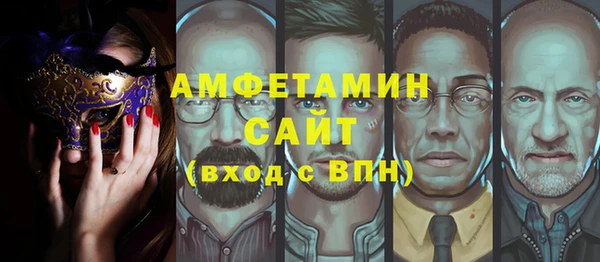 ALPHA-PVP Алзамай