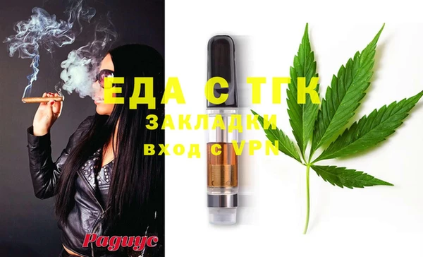 экстази Нефтегорск