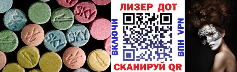 ЛСД экстази ecstasy  Юрьев-Польский 