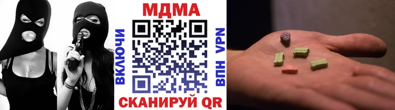МДМА Molly  Юрьев-Польский 