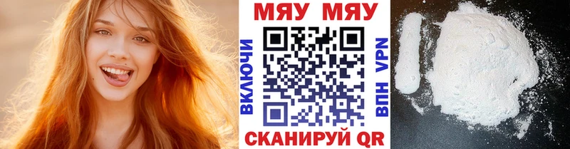 МЕФ кристаллы  Юрьев-Польский 