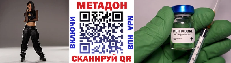 дарк нет наркотические препараты где продают наркотики Юрьев-Польский Метадон VHQ