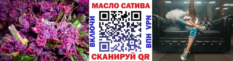 купить  цена  Юрьев-Польский  Дистиллят ТГК концентрат 